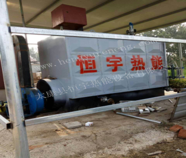 河北食品加工廠用1噸燃煤、生物質、燃柴三用蒸汽鍋爐