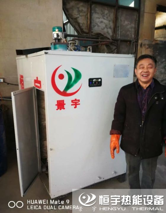 發往河北燃氣蒸汽發生器