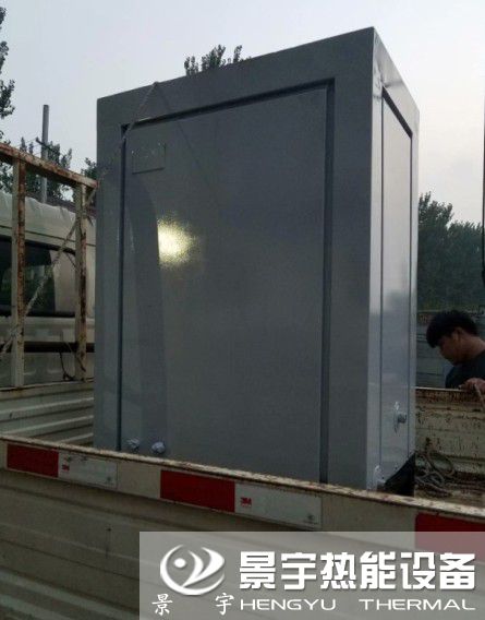 噴淋式燃氣蒸汽發生器國家發明專利技術