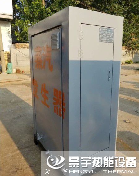 發往福建廈門蒸發量300公斤燃氣蒸汽鍋爐