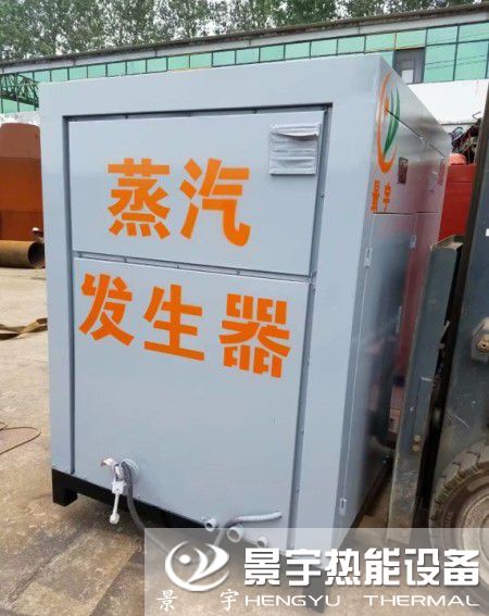 河南景宇噴淋式燃氣蒸汽鍋爐