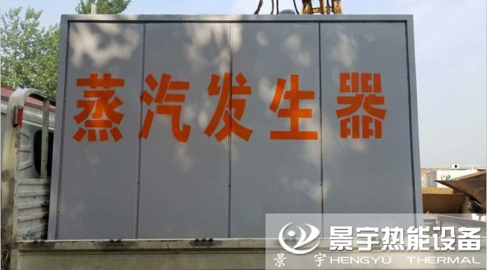 發往陜西安康蒸發量0.7噸燃氣蒸汽鍋爐