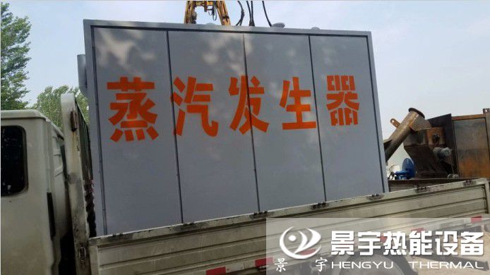 蒸發量0.7噸燃氣蒸汽鍋爐國家發明專利技術