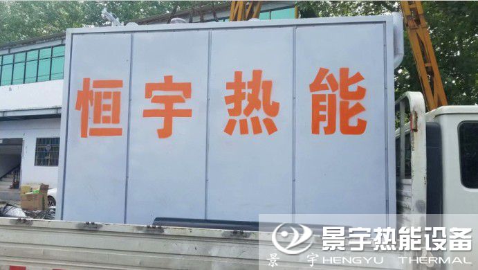 發往陜西安康免檢燃氣蒸汽鍋爐案例發貨現場